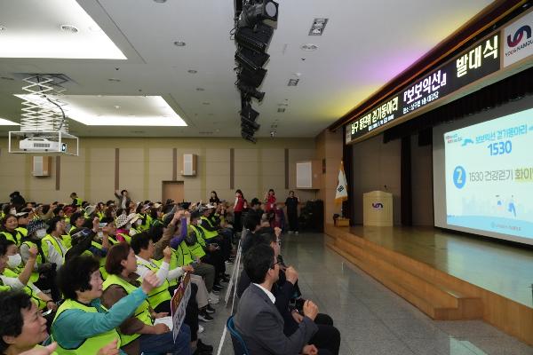 남구 동단위 걷기동아리 보보익선 발대식 썸네일