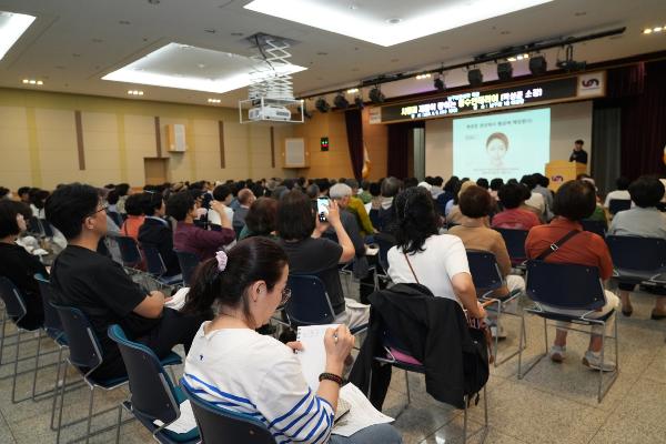 남구열린대학특강 풍수인테리어 박성준소장 썸네일